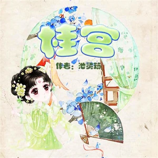 桂宫