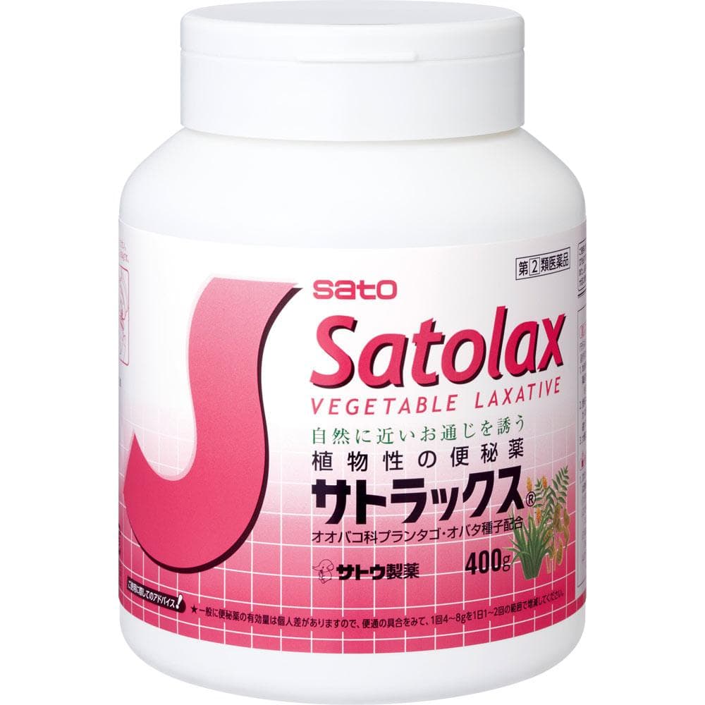 Sato Satrax 400g Kräuterheilmittel/Chinesische Kräuterheilkunde Linderung der folgenden Symptome im Zusammenhang mit Verstopfung: Benommenheit,