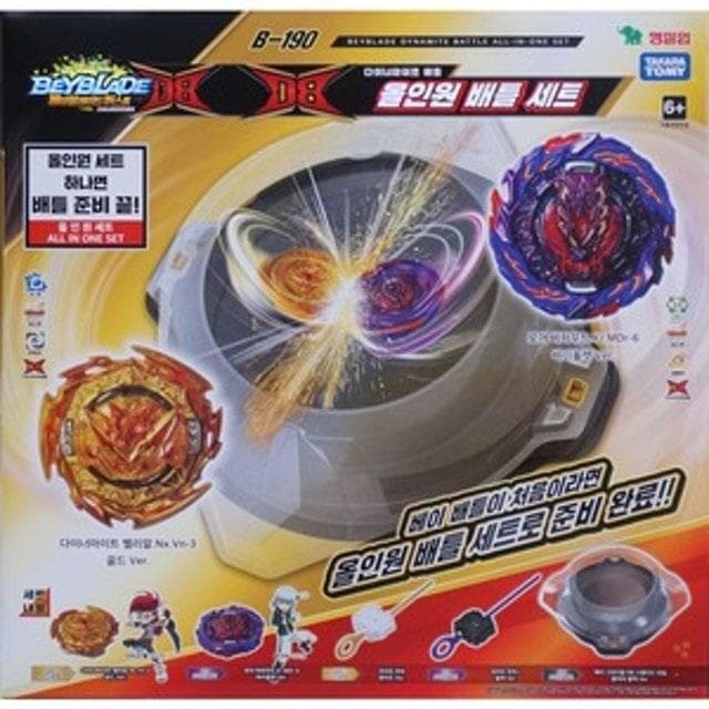 Takaratomy Beyblade Burst DB Dynamite Battle All-In-One-Set B-190-