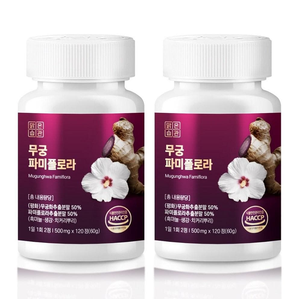 Mugung Flora Fit PamiFlora Hibiskusextrakt Tabletten, 120 Stück (2er-Pack), KFDA-zugelassen