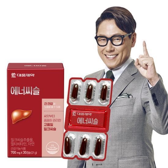 Daewoong Pharmaceutical Enerthistle 30 Kapseln (1 Monatsvorrat)