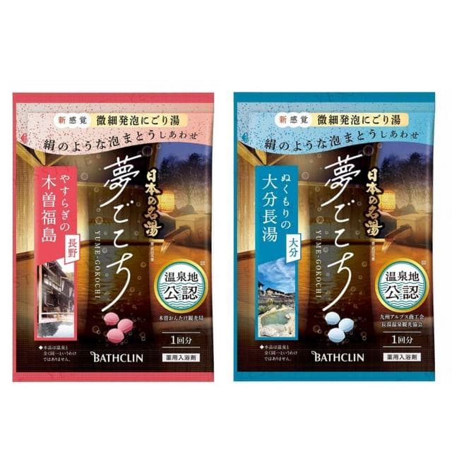 BATHCLIN - Sel de bain célèbre des sources chaudes japonaises Yume Gokochi