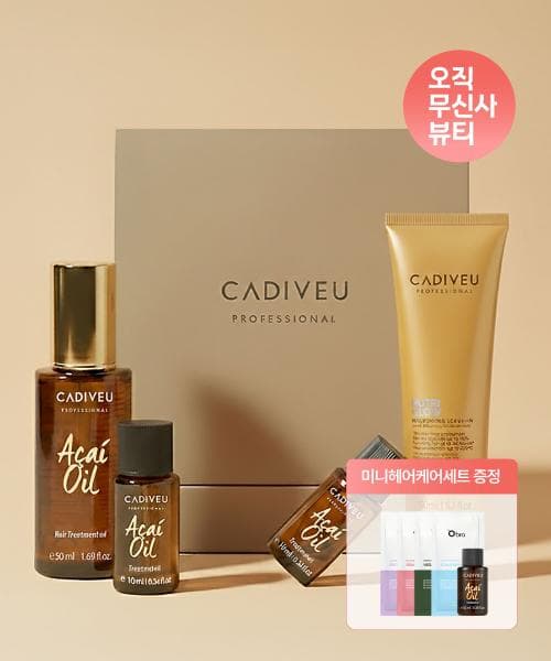 Cadiveu Ensemble de Soins Réparateurs pour Cheveux Abîmés Huile d'Açaï 70ml + Nutriglow Sans Rinçage 150ml