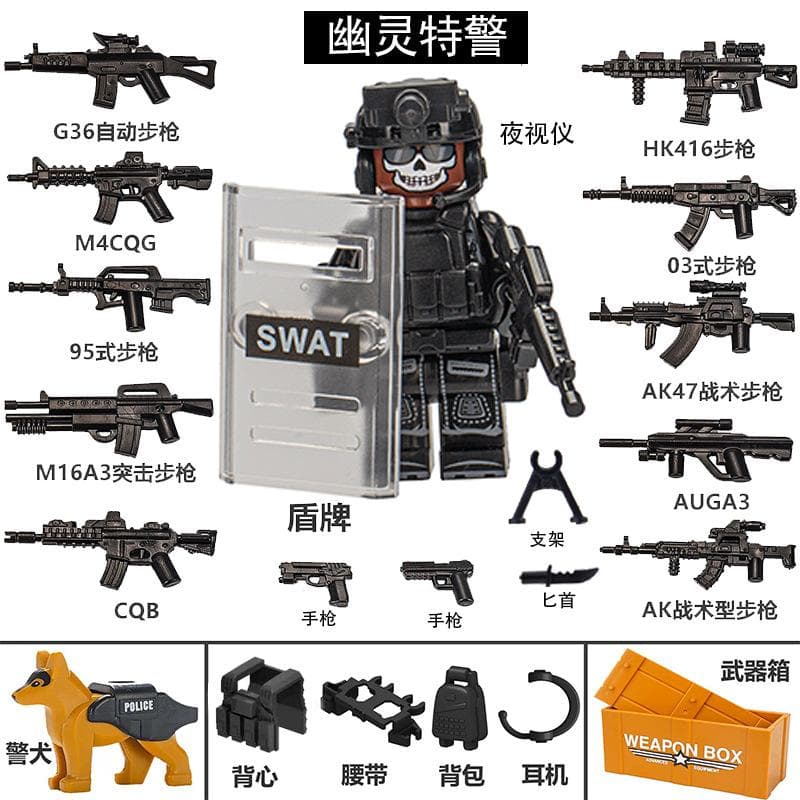 Militärpuppe Geist Spezialkräfte Ausrüstung Waffe Puppe Puzzle Zusammenbau Spielzeug