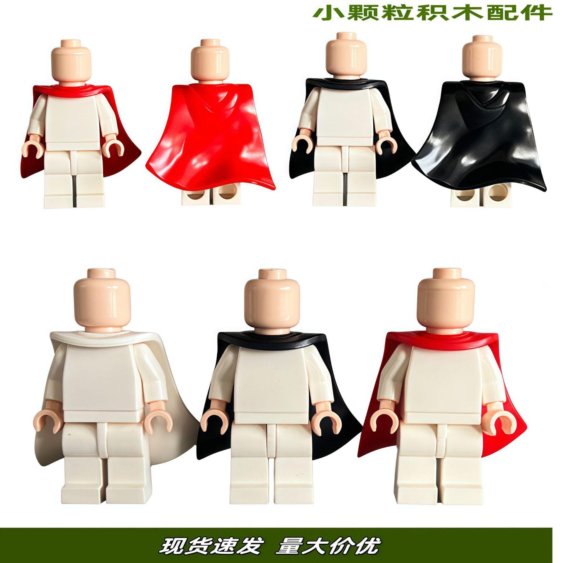 Kompatibel mit kleinen Bausteinen: Minifiguren mit Schals, Umhängen, Ärmeln, Bärten und Schuhaccessoires.