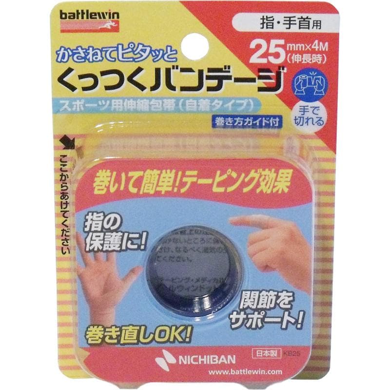 Nichiban Battlewin Go Soo-yi KB25F 25mm × 4m 1 Rolle Eingabe