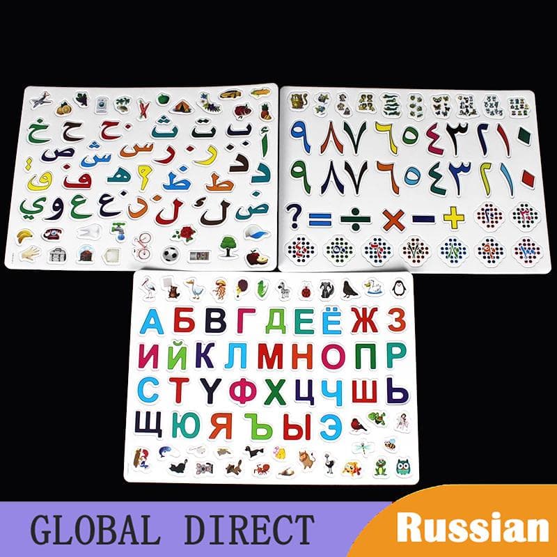 Jeu magnétique Lettres/Chiffres Arabes/Russes Jouets Réfrigérateur Nourrisson Enfants Jouet d'Éducation Précoce Alphabet Coloré Tableau Blanc