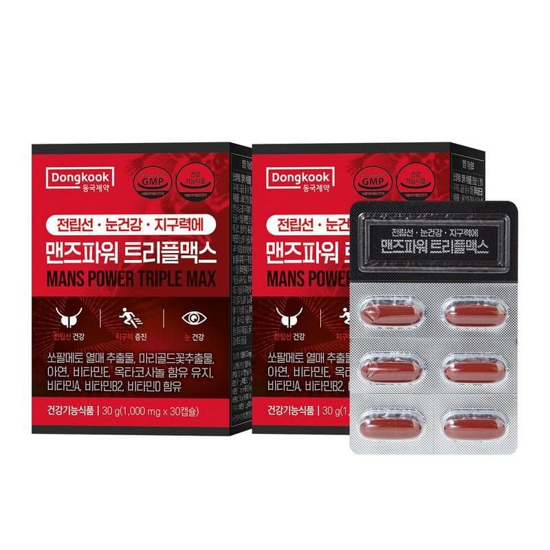 Männer Power Triple Max 1000mg 30 Kapseln, 2 Schachteln, 2 Monatsvorrat, 30 Tabletten, 2 Einheiten für Prostata, Augengesundheit, Ausdauer