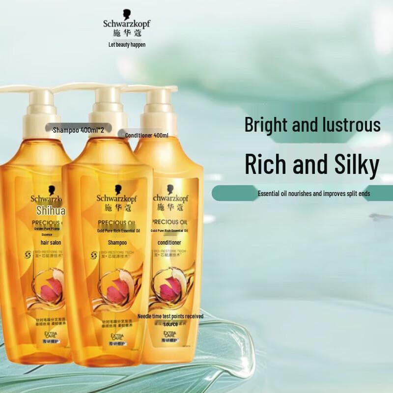 Schwarzkopf Gold Oil Nährendes Shampoo & Spülung Set