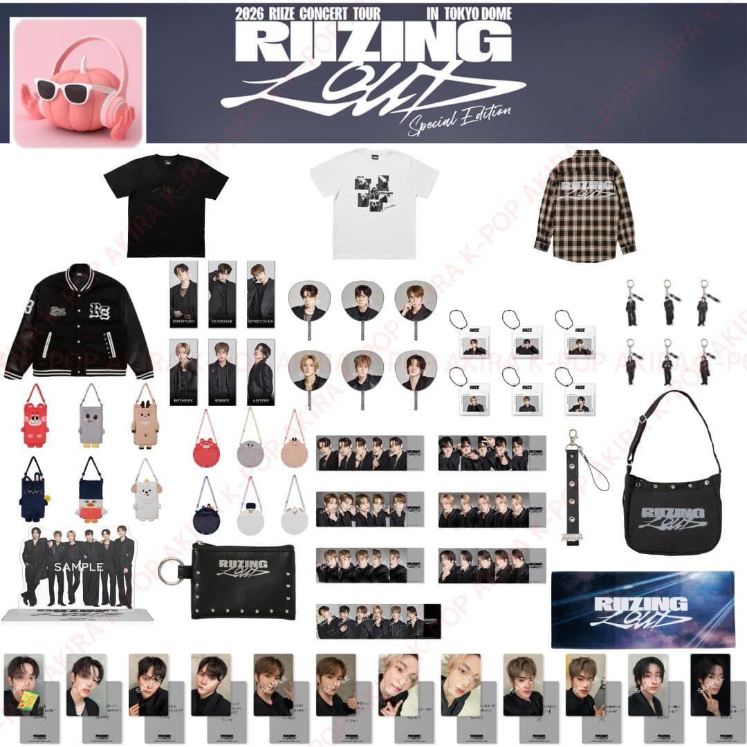 VORBESTELLUNG 2026 RIIZE KONZERTTOUR RIIZING LOUD Special Edition im TOKYO DOME MD JAPAN cm